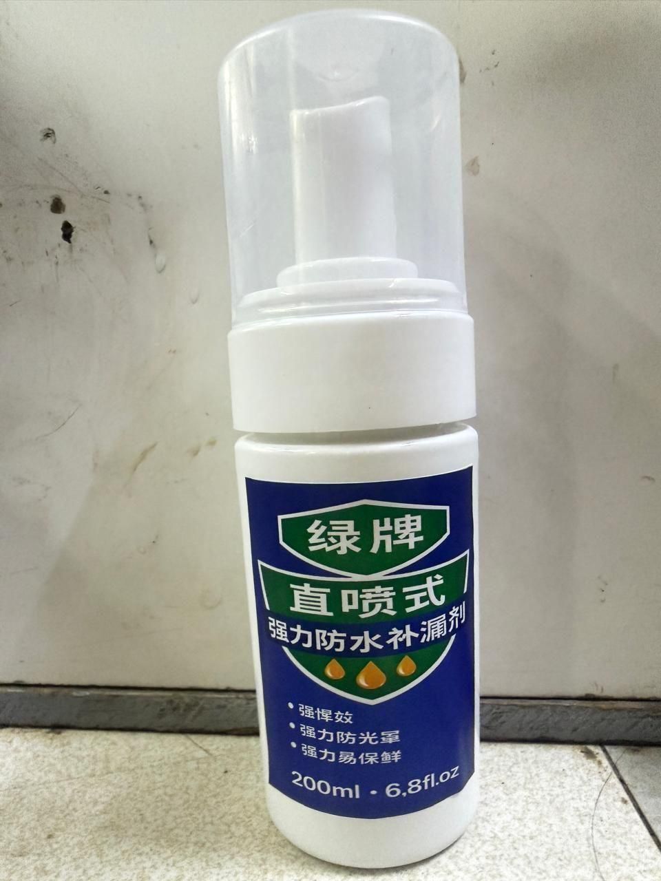 Enamel Paint 200 ml